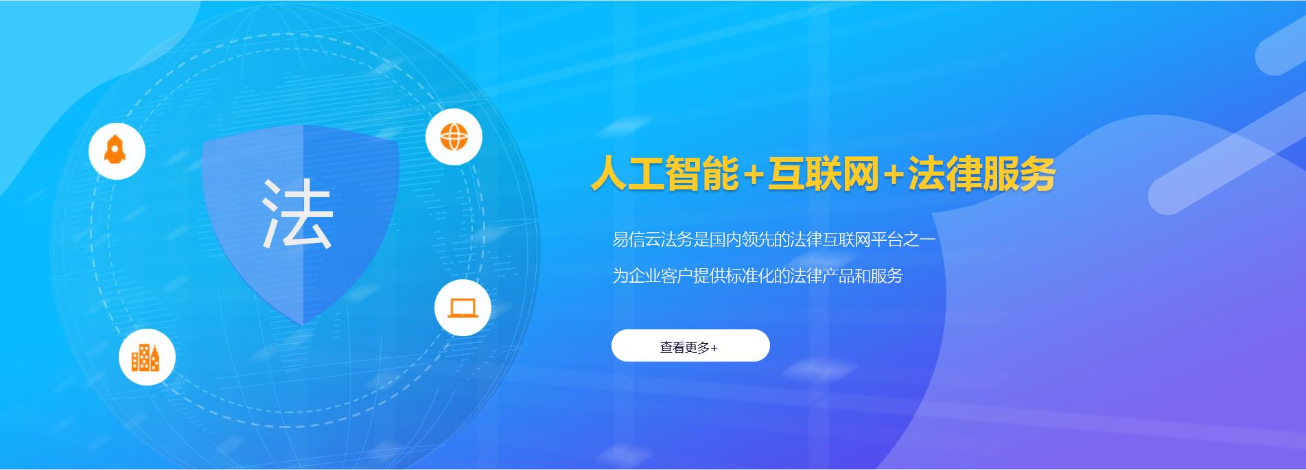 虞城律师在线咨询