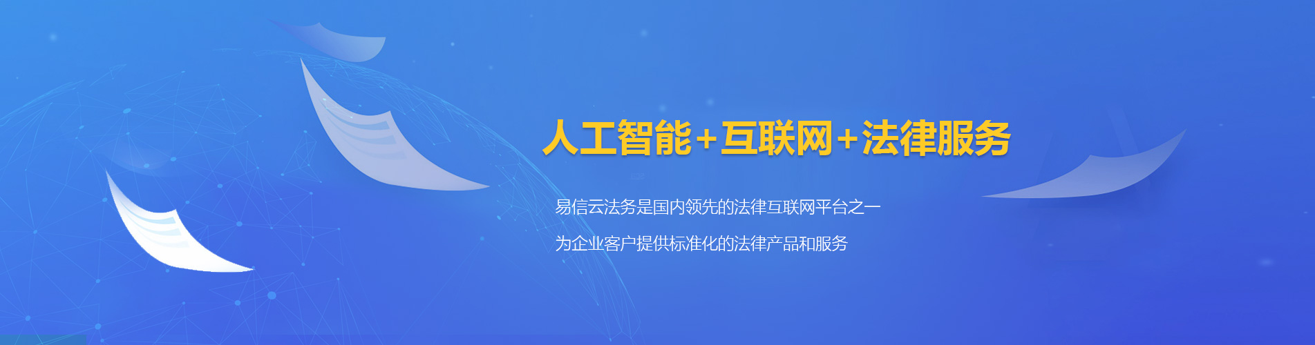 虞城律师在线咨询